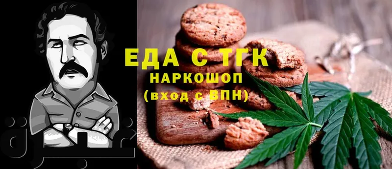 дарк нет телеграм  Армавир  Canna-Cookies марихуана 